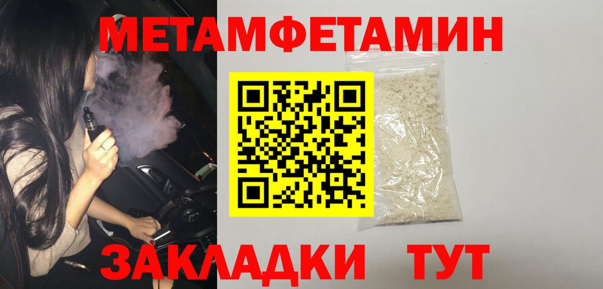 Тара  Amphetamine VHQ  Amphetamine  Вход с VPN  АМФЕТАМИН 