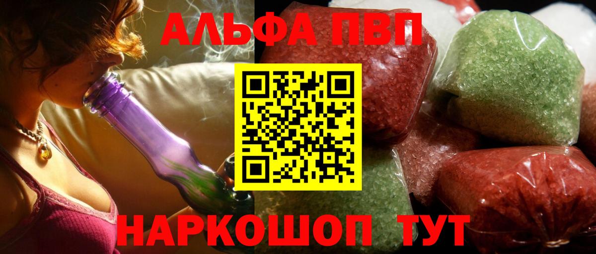 Alpha PVP Crystall Тара