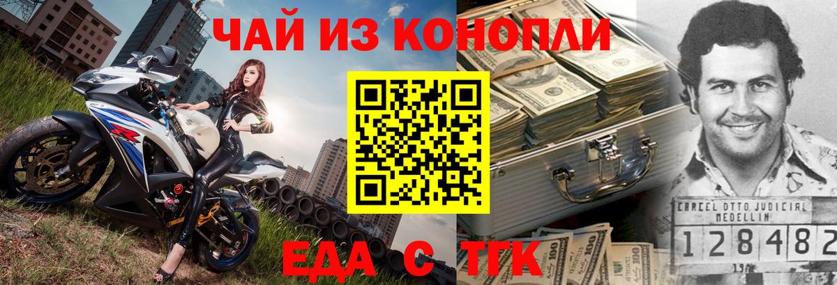 Тара  Canna-Cookies марихуана  Вход с VPN 