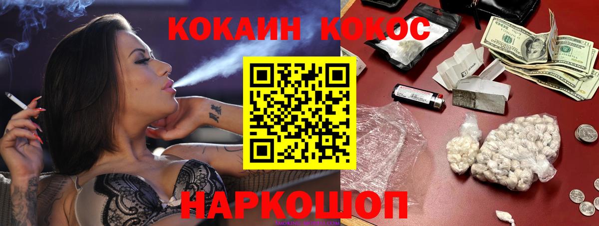 COCAIN VHQ Тара