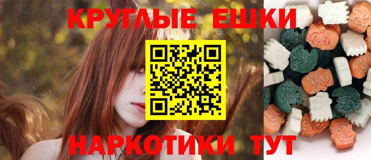 мега сайт  Ecstasy XTC  Вход с VPN  Экстази  Тара  площадка состав  Экстази Punisher 