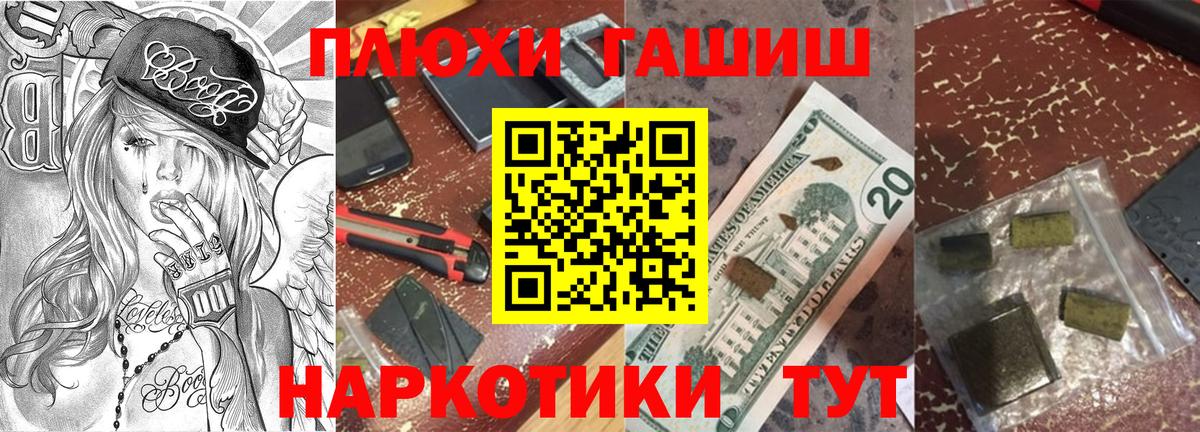 ГАШ Ice-O-Lator Тара