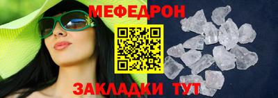прущая мука Нарткала