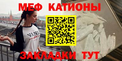 прущая мука Нальчик