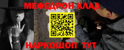 прущий лед Новозыбков