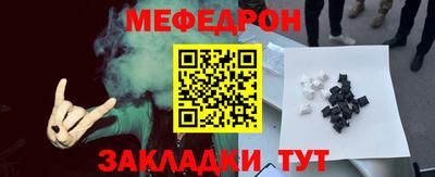 прущая мука Нарткала