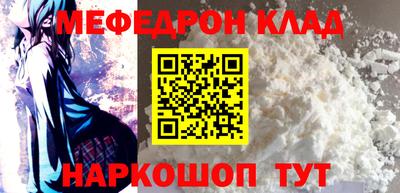 прущая мука Нарткала