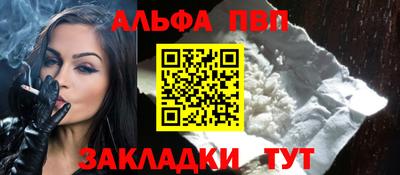 прущая мука Нальчик