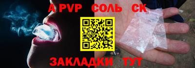 прущая мука Нальчик