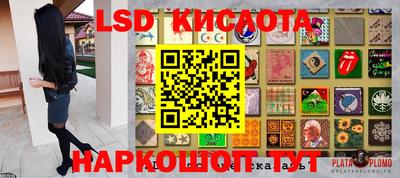 прущий лед Новозыбков