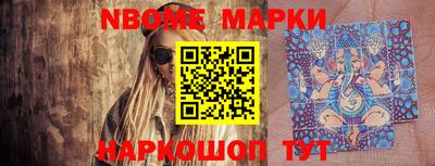 apvp Наро-Фоминск