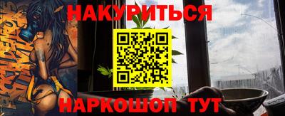 прущая мука Нальчик