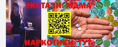 прущие крисы Новодвинск