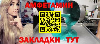 прущий лед Новозыбков