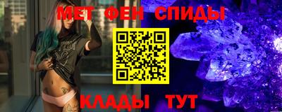 прущие крисы Новодвинск