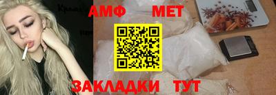 apvp Наро-Фоминск