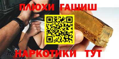 прущие крисы Новодвинск