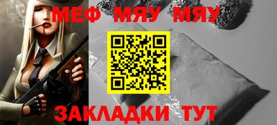 прущая мука Нальчик