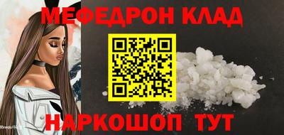 прущая мука Нарткала