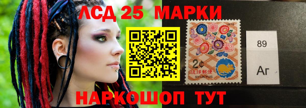 Бошки Шишки  Тара  ГАШ  NBOMe  Вейп ТГК  Меф МЯУ МЯУ кристаллы  Вход с VPN  ГАШ 
