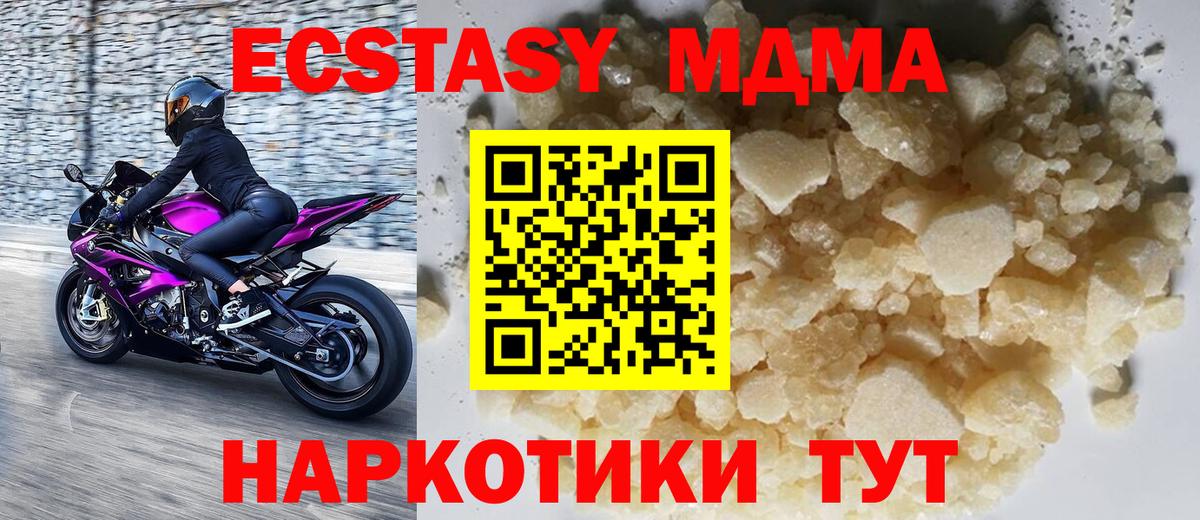 МДМА VHQ Тара