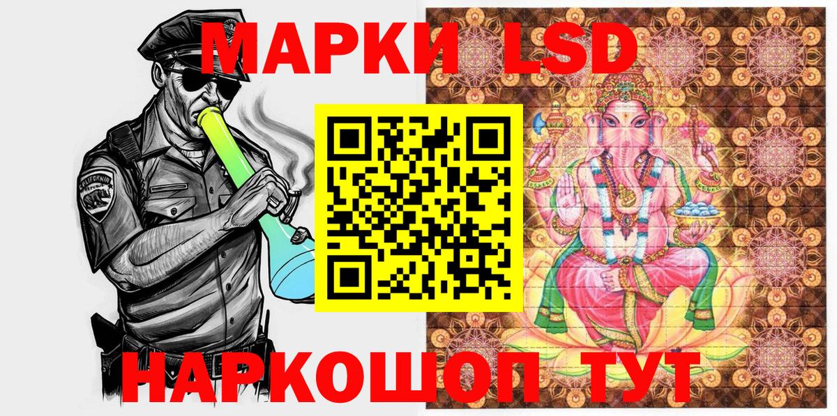 Марки NBOMe 1500мкг  Марки NBOMe 1500мкг  Тара  Вход с VPN 