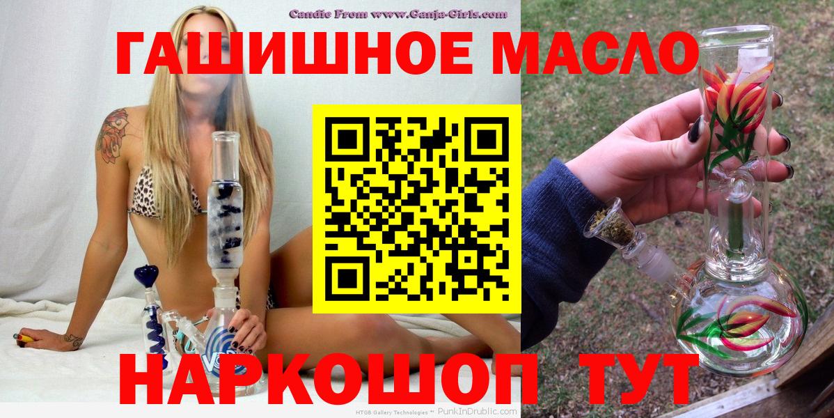 Дистиллят ТГК вейп Тара
