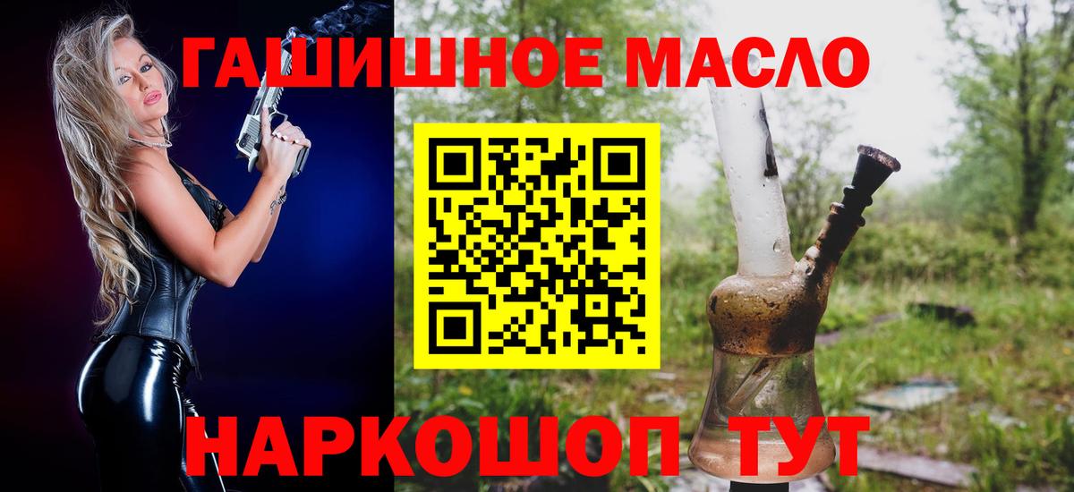 ТГК вейп  Вход с VPN  Тара 