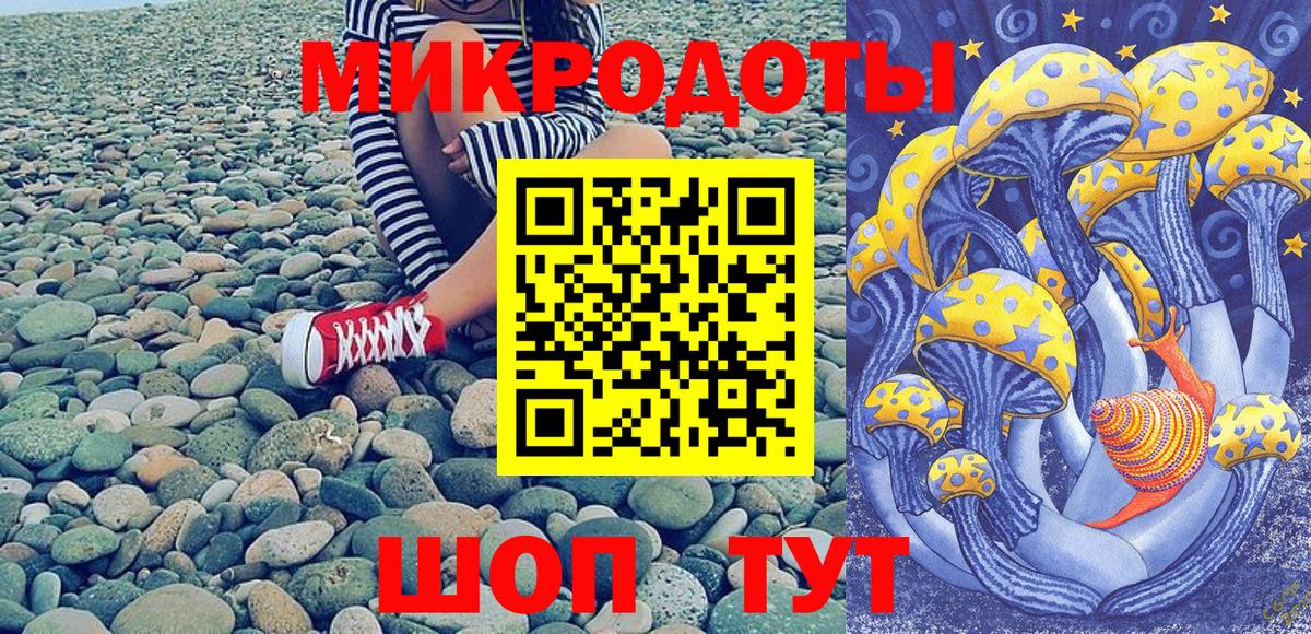Галлюциногенные грибы ЛСД Тара