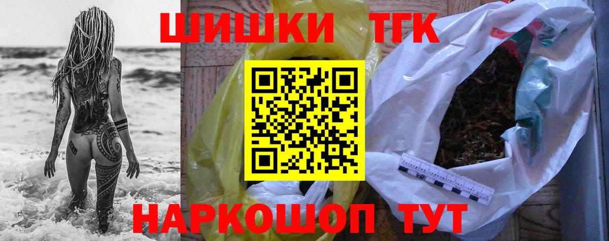 Конопля планчик  Бошки марихуана THC 21%  Тара  Вход с VPN  Бошки марихуана семена  Канабис марихуана 